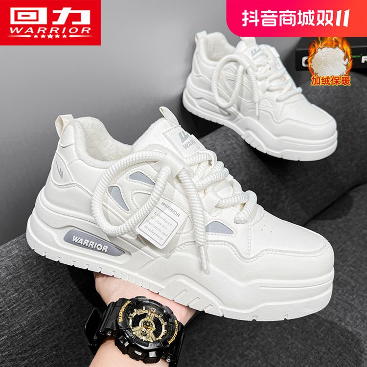 回力男鞋小白鞋2024冬季加绒加厚保暖百搭增高厚底休闲板鞋子男款主图