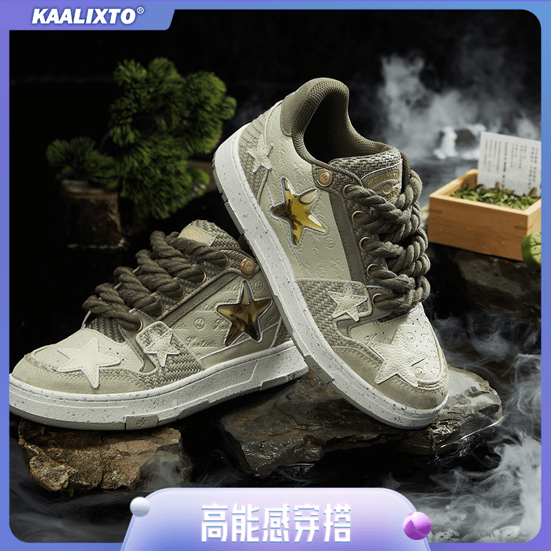 【冬日热销】Kaalixto星星板鞋系列时尚情侣百搭增高品牌保暖搭子主图