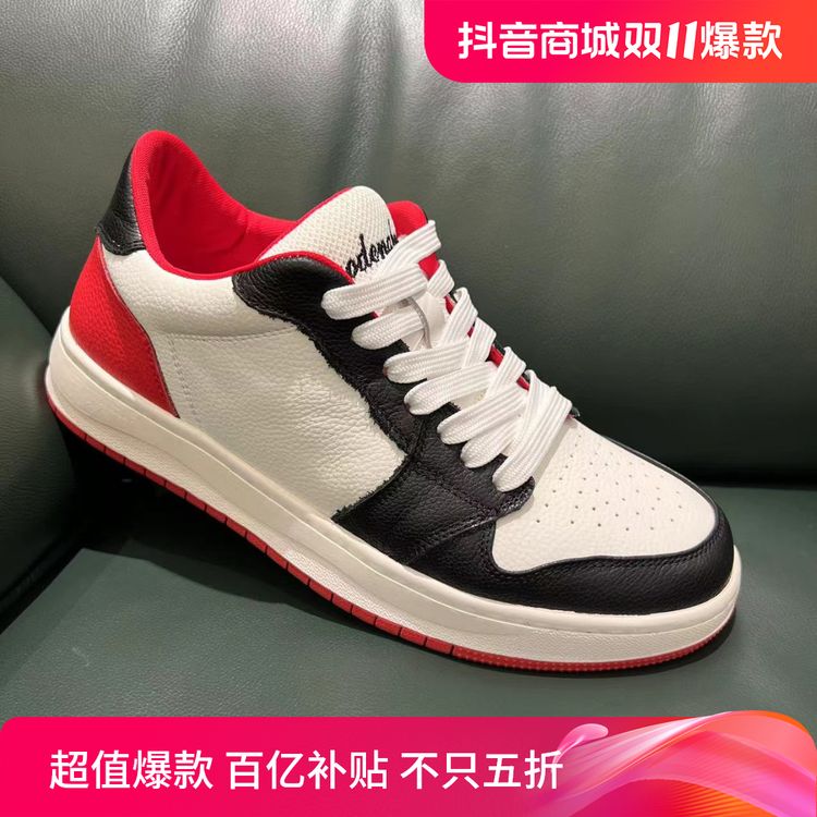 男款休闲男士防滑耐磨舒适休闲运动鞋百搭低帮板鞋时尚潮鞋5781主图
