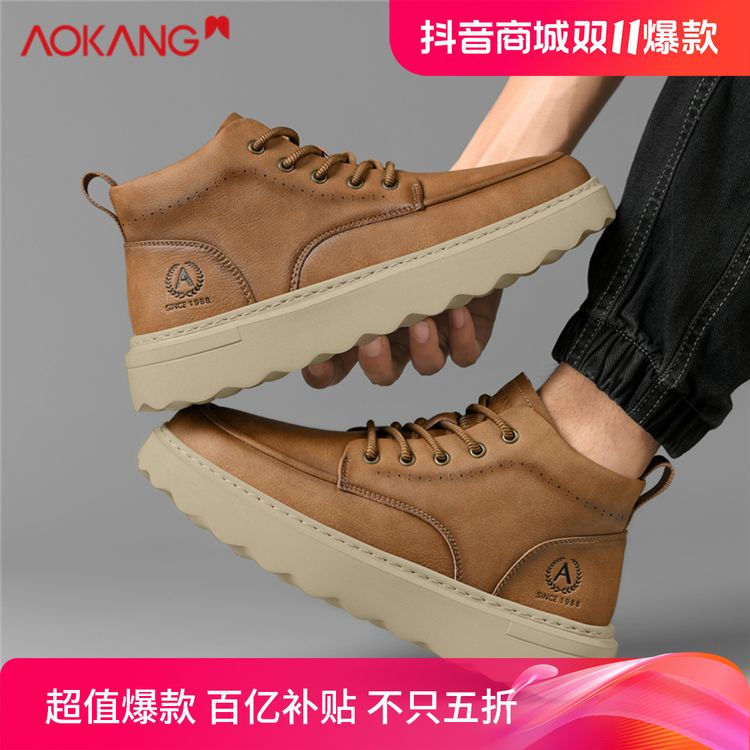 Aokang/奥康男鞋2024秋冬爆款百搭高帮休闲工装靴加绒厚底马丁靴主图