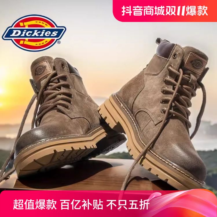 Dickies美拉德复古马丁靴高帮休闲雅丹风男士时尚户外百搭男靴子主图