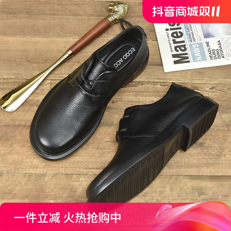 头层牛皮休闲男皮鞋百搭透气皮鞋男秋冬真皮英伦户外休闲高档皮鞋主图