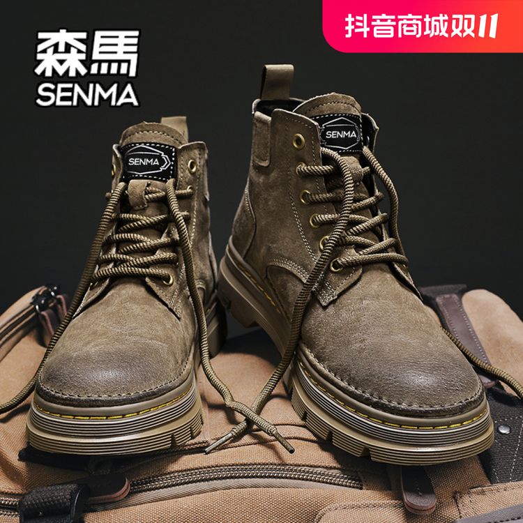 SENMA/森马丁靴男款冬季加绒高帮英伦风大黄靴男士休闲复古工装靴主图