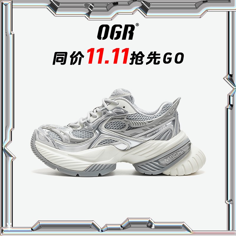 【杨洋同款】OGR天蝎系列新品老爹鞋复古百搭网面国潮厚底增高鞋主图