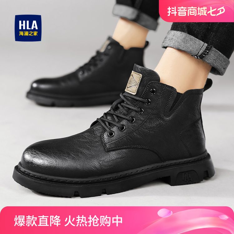HLA/海澜之家马丁靴男秋冬黑色新款男靴子英伦风高帮休闲工装皮鞋主图