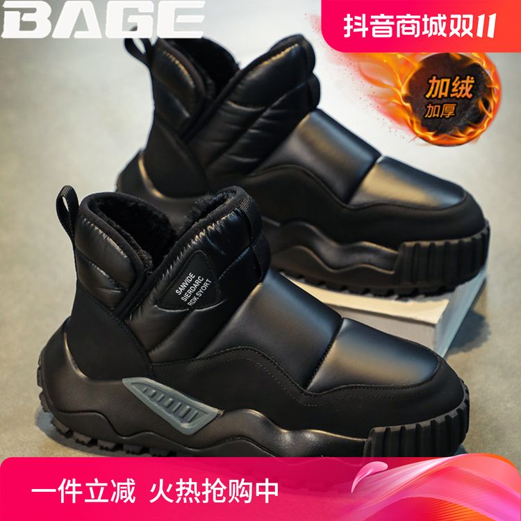 八哥雪地靴男款冬季加绒加厚保暖高筒青少年防水东北户外防滑棉鞋主图