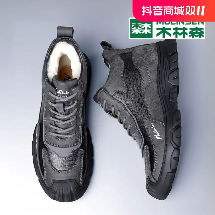 木林森冬季棉鞋男软底软面休闲户外鞋加厚羊毛保暖防滑厚底雪地靴主图