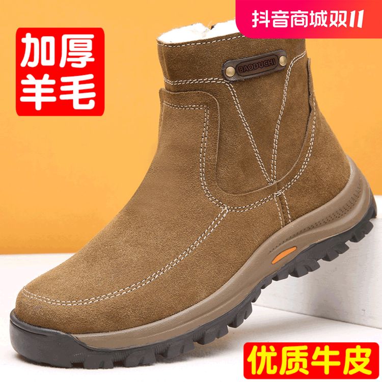 冬季男雪地靴保暖加绒防水防滑绵羊毛皮毛一体东北加厚特大码棉鞋主图