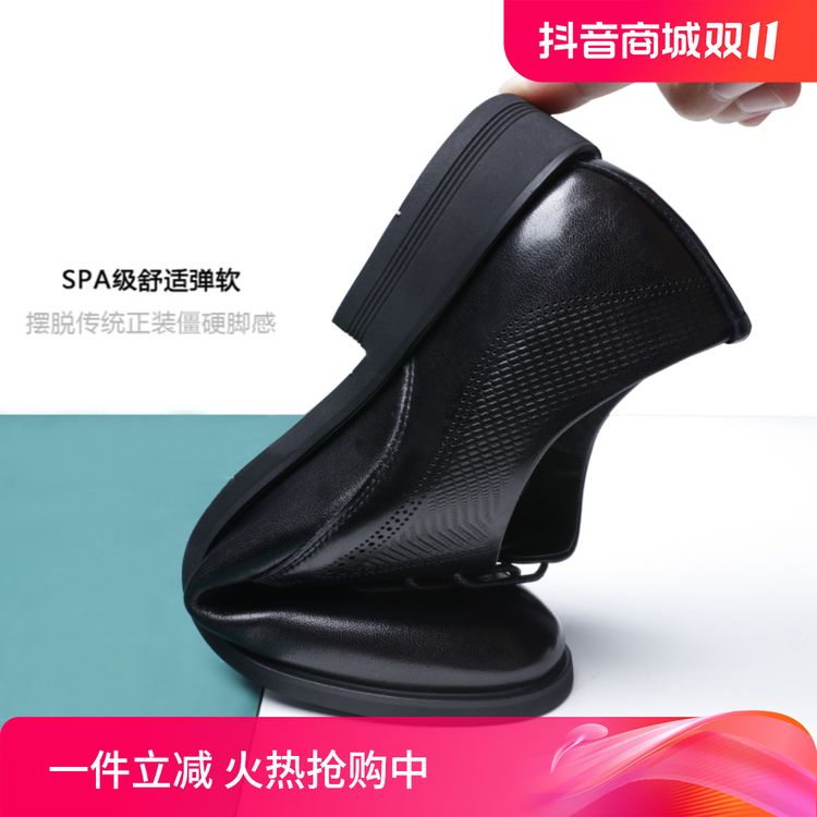 商务皮鞋男四季真皮冬季加绒商务软皮软底系带黑色结婚新郎正装鞋主图
