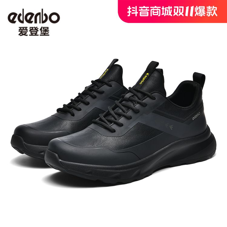 EDENBO/爱登堡轻奢男士休闲鞋舒适冬季皮面透气夏季轻便软底男鞋主图