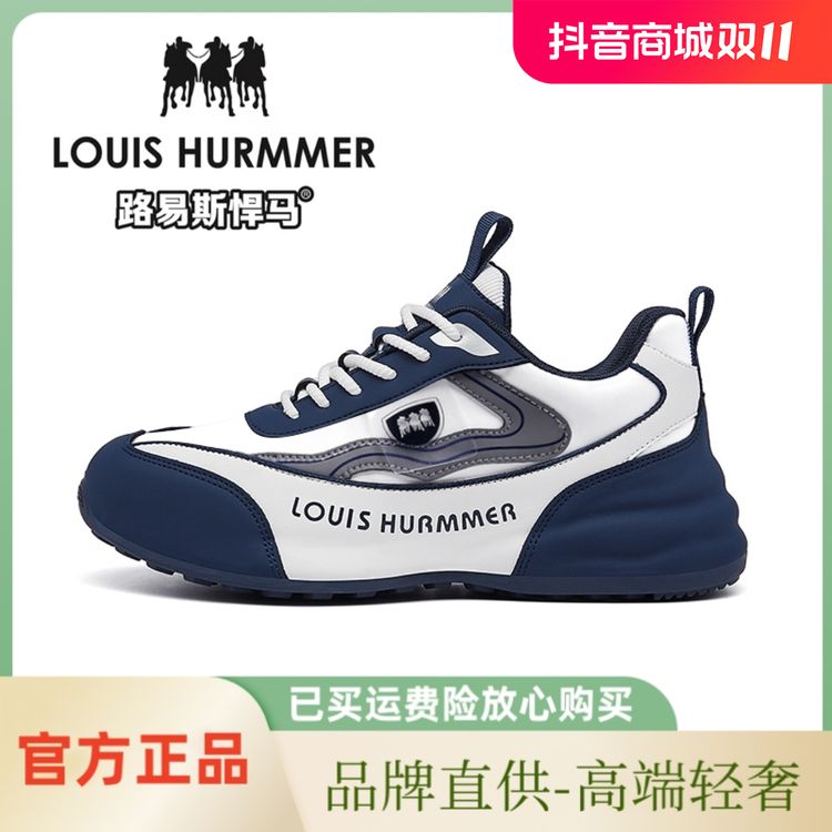 路易斯悍马官方正品男女秋冬新款舒适轻奢高端百搭户外休闲运动鞋主图