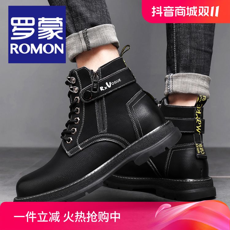 Romon/罗蒙马丁靴2024秋冬加绒保暖高帮休闲增高男士真皮工装鞋子主图