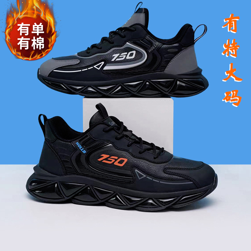 优乐道秋冬新款【有单有棉】大码运动鞋时尚潮流休闲男士潮鞋5585主图