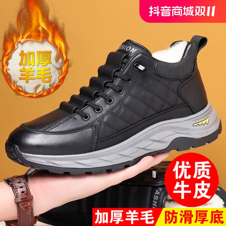 江南袋鼠绵羊毛冬季运动休闲软皮男士保暖厚底加绒加厚男棉鞋主图