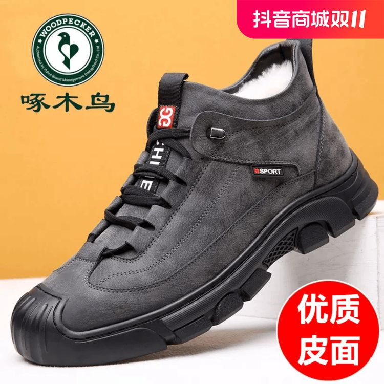 啄木鸟正品棉鞋男外穿冬季新款加绒加厚高帮鞋防水防寒东北雪地靴主图
