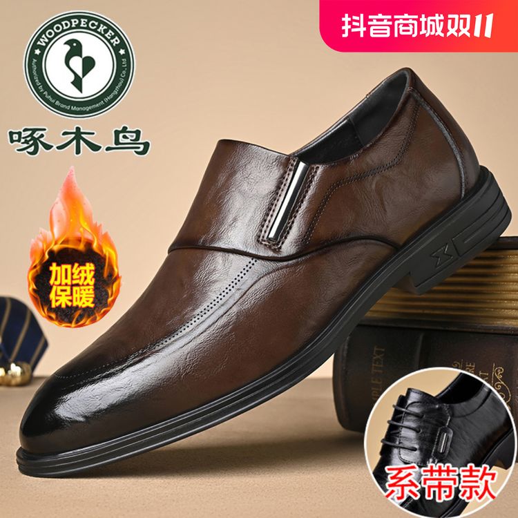正品啄木鸟皮鞋男款加绒保暖2024商务正装真软皮一脚蹬休闲男棉鞋主图
