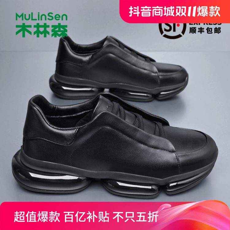 木林森【加绒可选】秋季新款男鞋一脚蹬软底百搭休闲商务时尚驾车鞋主图