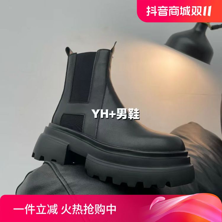 H8631增高7cm切尔西马丁靴保暖降温一脚蹬男靴中筒休闲马丁靴主图