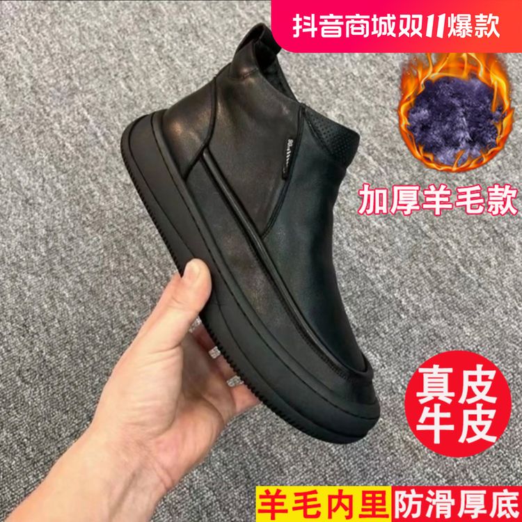 棉鞋男加绒保暖防滑厚底靴子加厚休闲高帮鞋抗寒保暖时尚雪地男靴主图