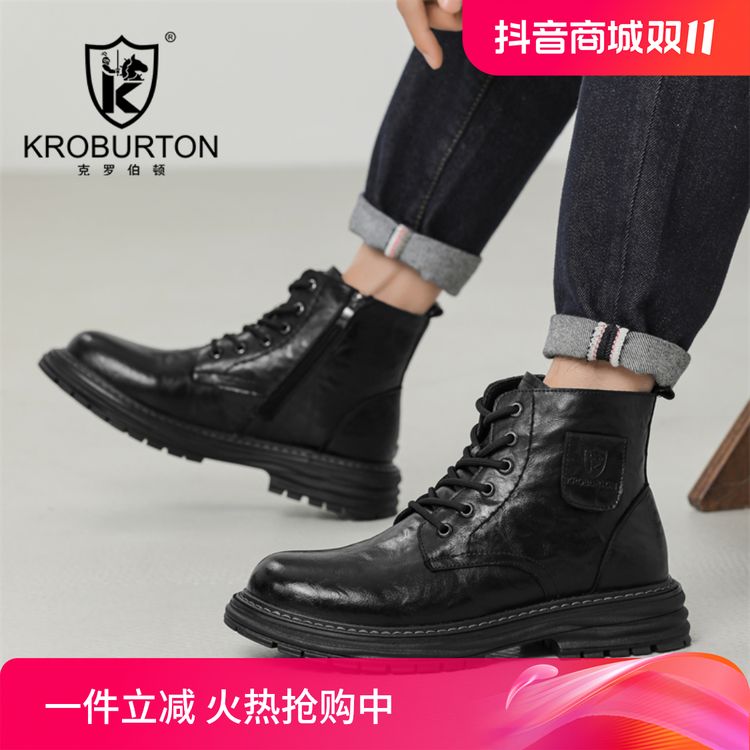 KROBURTON/克罗伯顿秋冬休闲马丁靴男款时尚百搭真皮高帮工装靴主图