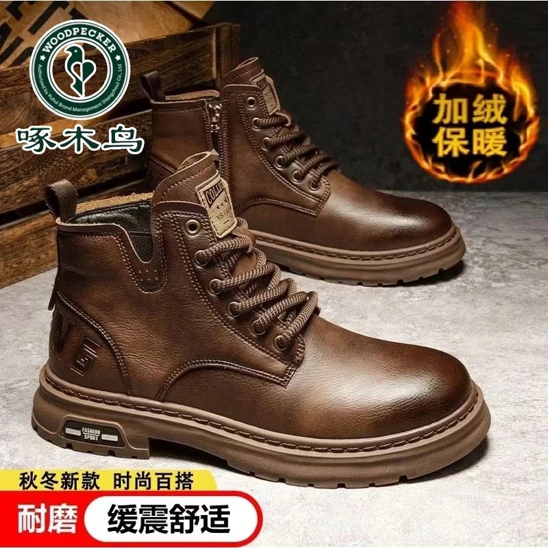 啄木鸟男鞋秋冬季马丁靴男士休闲皮鞋加绒保暖高帮鞋大码工装棉鞋主图