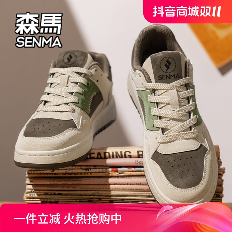 SENMA/森马男鞋2024秋冬加绒时尚百搭休闲板鞋低帮运动厚底潮流鞋主图