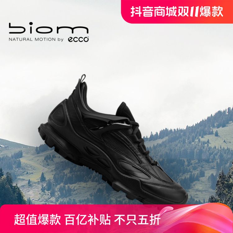ECCO爱步【BIOM健步C踪迹】新款越野跑鞋男 防水男士户外鞋 803324主图