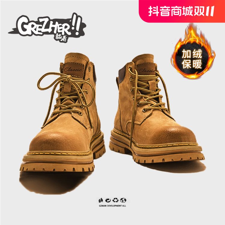 轨者GREZHER马丁靴情侣复古大黄靴户外工装鞋登山靴子男女同款主图