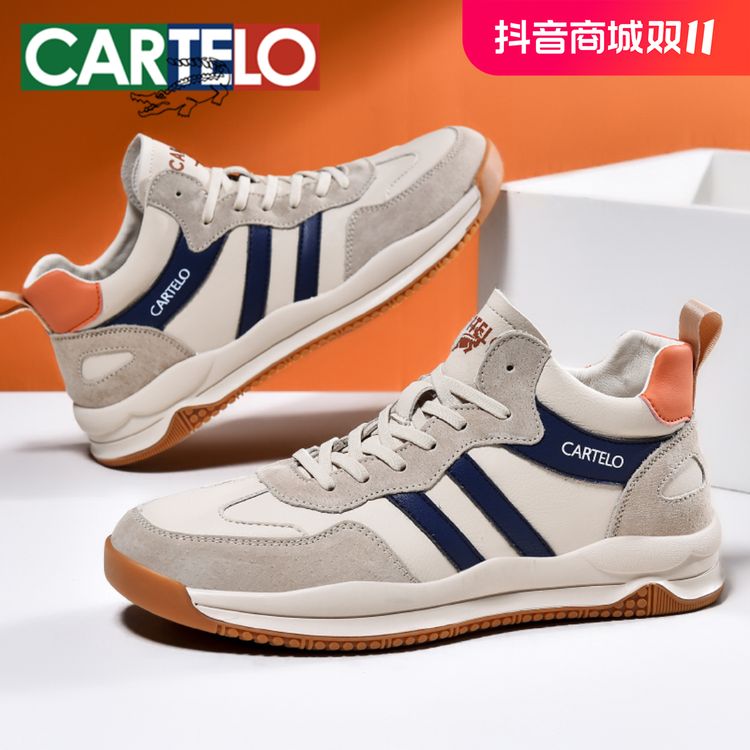 CARTELO/卡帝乐鳄鱼时尚真皮男鞋男士百搭轻便软面加绒秋季休闲鞋主图