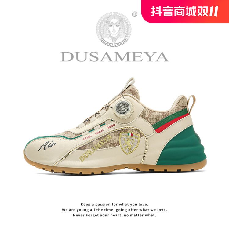 DUSAMEYA/杜莎米娅【秋冬款】男女款时尚休闲百搭舒适防滑纽扣鞋主图