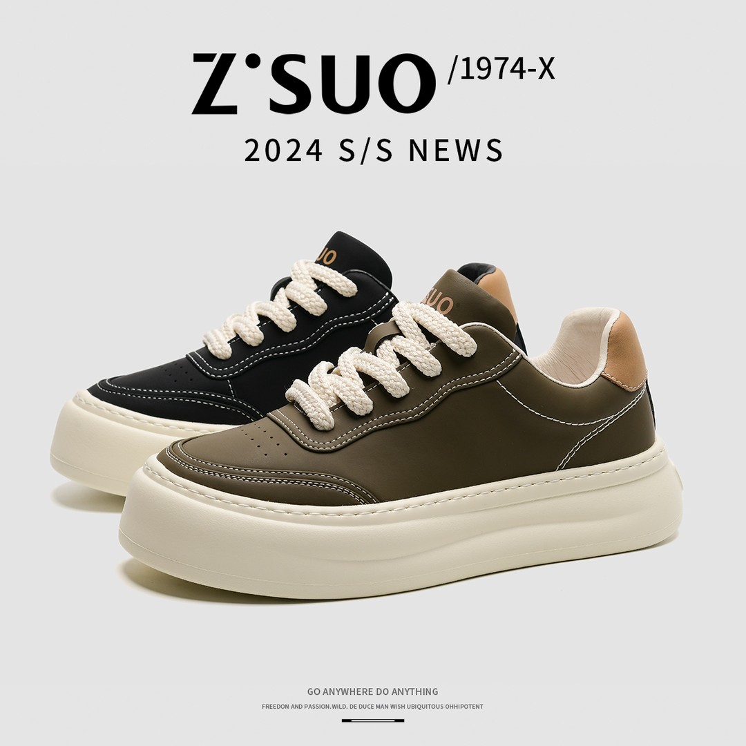 Z.Suo/走索【牛皮】男士时尚百搭潮鞋潮流休闲秋季厚底男鞋-11029主图