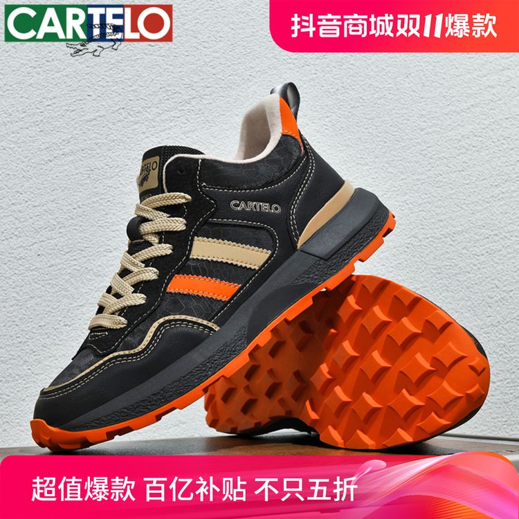 CARTELO/卡帝乐鳄鱼秋冬季保暖搭子时尚休闲百搭潮鞋耐磨舒适防水主图