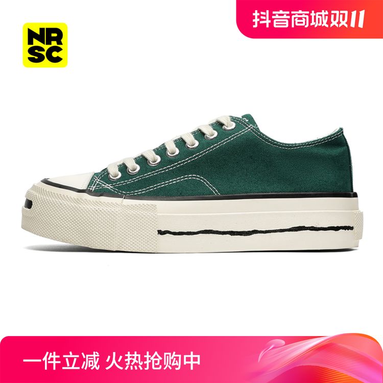 NewRockStarChoop 秋冬小众硫化帆布鞋男士百搭低帮 经典厚底板鞋主图