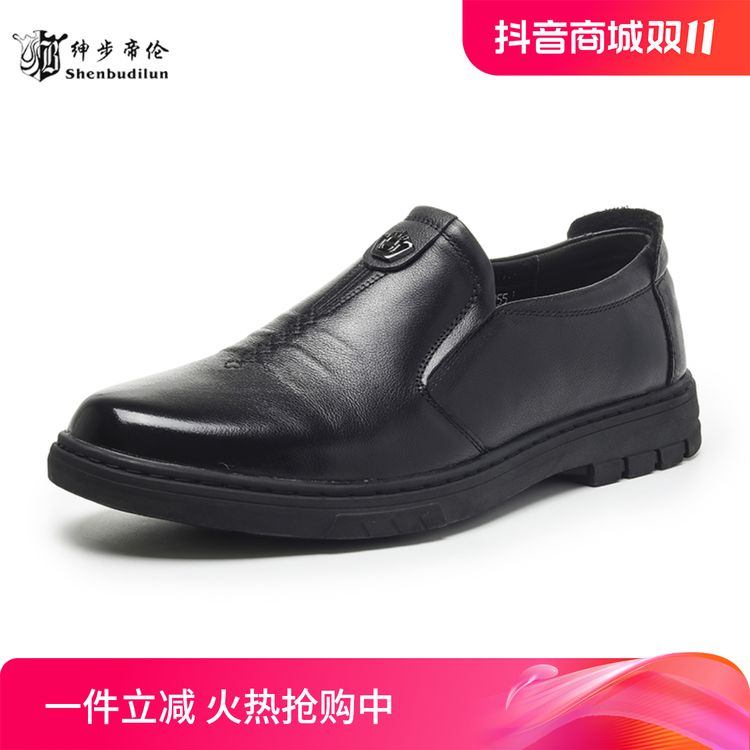 68861头层牛皮时尚经典百搭舒适橡胶软底绅士男士商务皮鞋一脚蹬主图