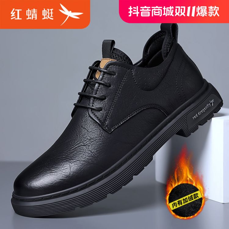 红蜻蜓男鞋冬季2024新款内增高皮鞋男士加绒时尚休闲鞋男C0226879主图