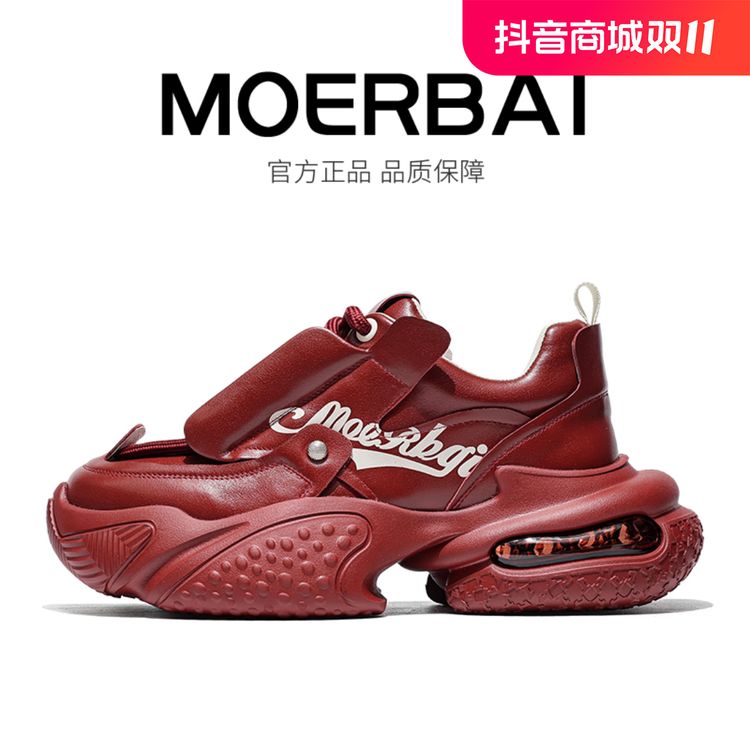 秋冬潮鞋男款时尚休闲厚底运动老爹鞋平替好物保暖搭子书然星男鞋主图