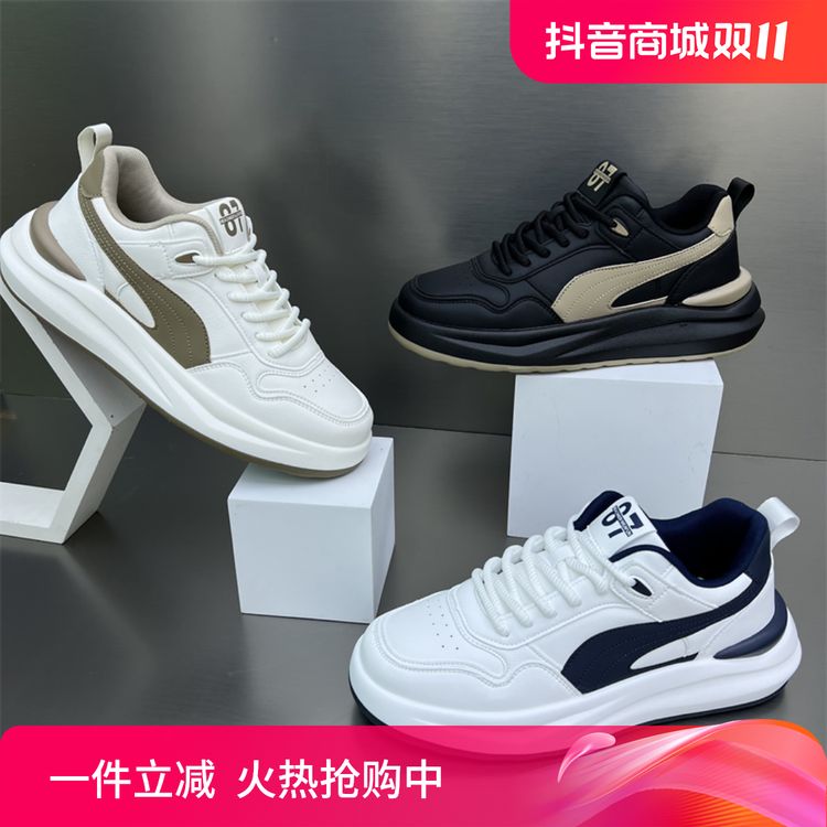 秋季新款时尚百搭舒适小白鞋潮鞋男鞋板鞋潮流轻便软底男士休闲鞋主图