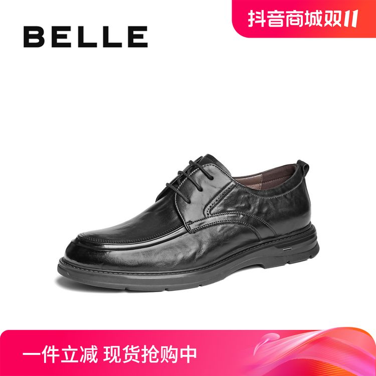 【有加绒】百丽通勤商务鞋男24秋新牛皮革婚鞋职场正装皮鞋A1776CM4主图