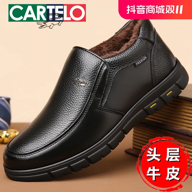 卡帝乐鳄鱼高帮男鞋冬季保暖老人牛皮棉鞋加绒加厚真皮皮鞋爸爸鞋主图