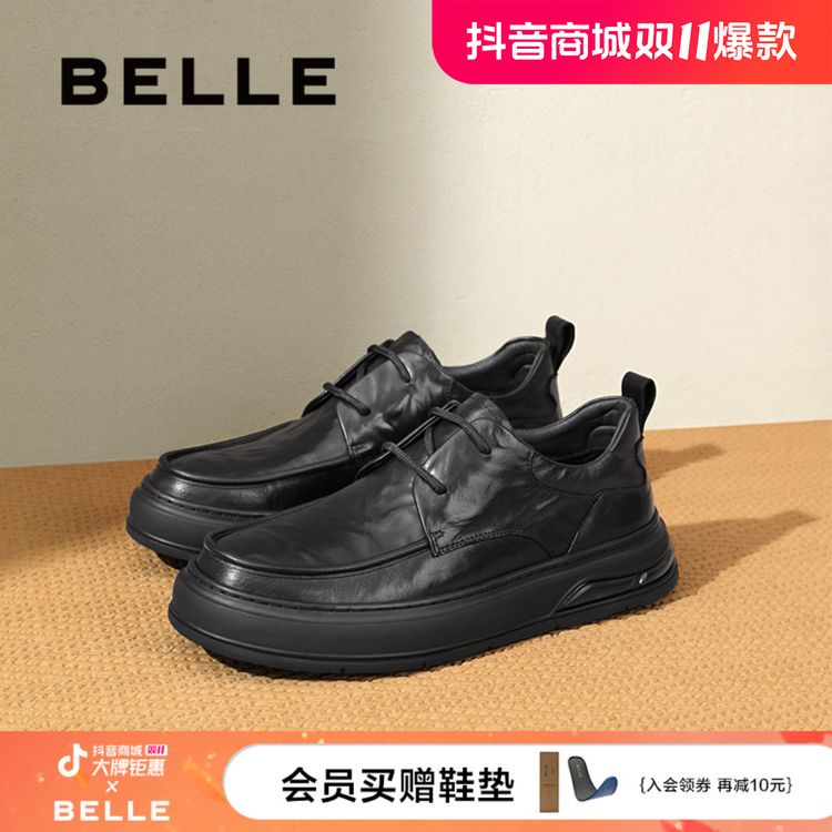【视频爆款】百丽商务鞋男24秋牛皮厚底亮面休闲皮鞋A1701CM4/A1702主图