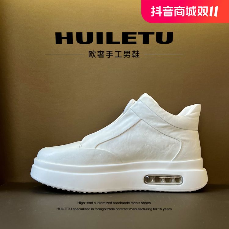 HUILETU 冬季【头等舱】欧货高帮男鞋旋转扣全皮加绒厚底保暖男鞋主图