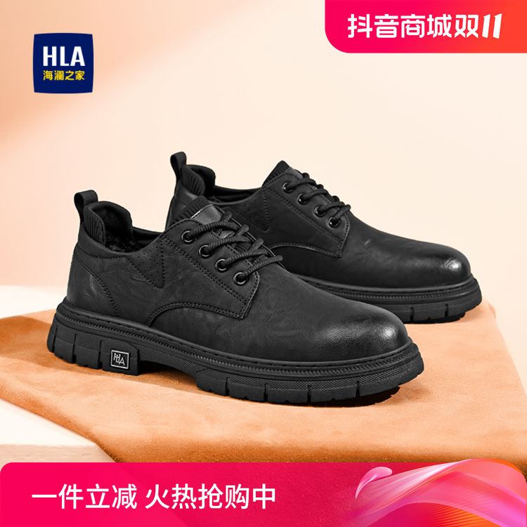 HLA/海澜之家男鞋2024秋冬新款男士加绒保暖工装鞋时尚休闲皮鞋主图