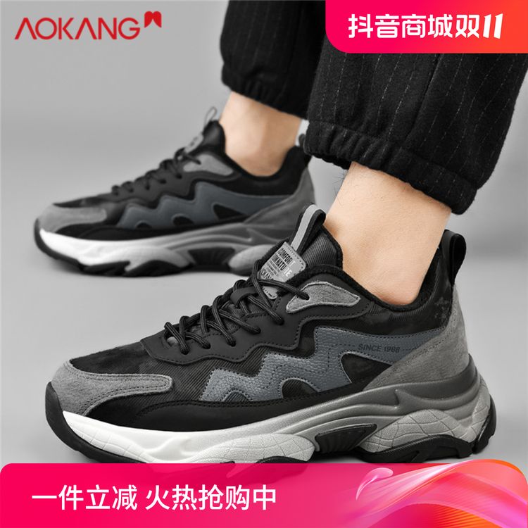 Aokang/奥康官方旗舰正品男鞋冬季加绒保暖棉鞋增高老爹鞋运动鞋主图