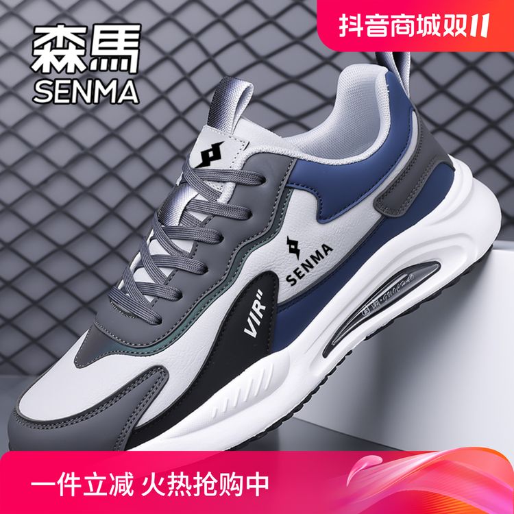 SENMA/森马男士休闲鞋秋季新款时尚百搭加绒潮鞋皮面软底运动鞋男主图
