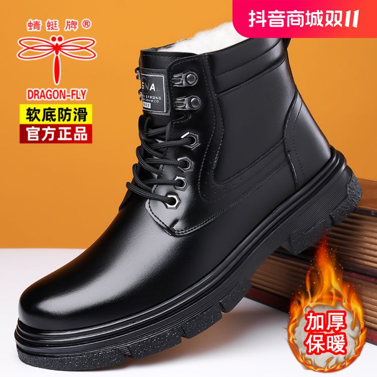 蜻蜓牌马丁靴男冬季高帮加绒加厚保暖东北雪地皮靴厚底防滑棉鞋男主图