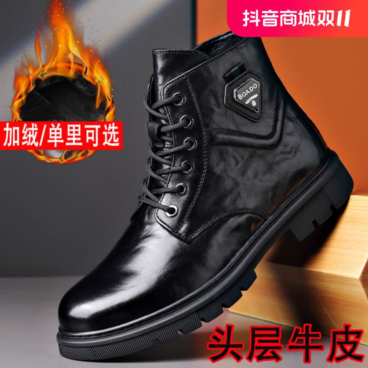 马丁靴男款头层牛皮高帮工装短靴子潮英伦风冬季加绒保暖棉靴真皮主图