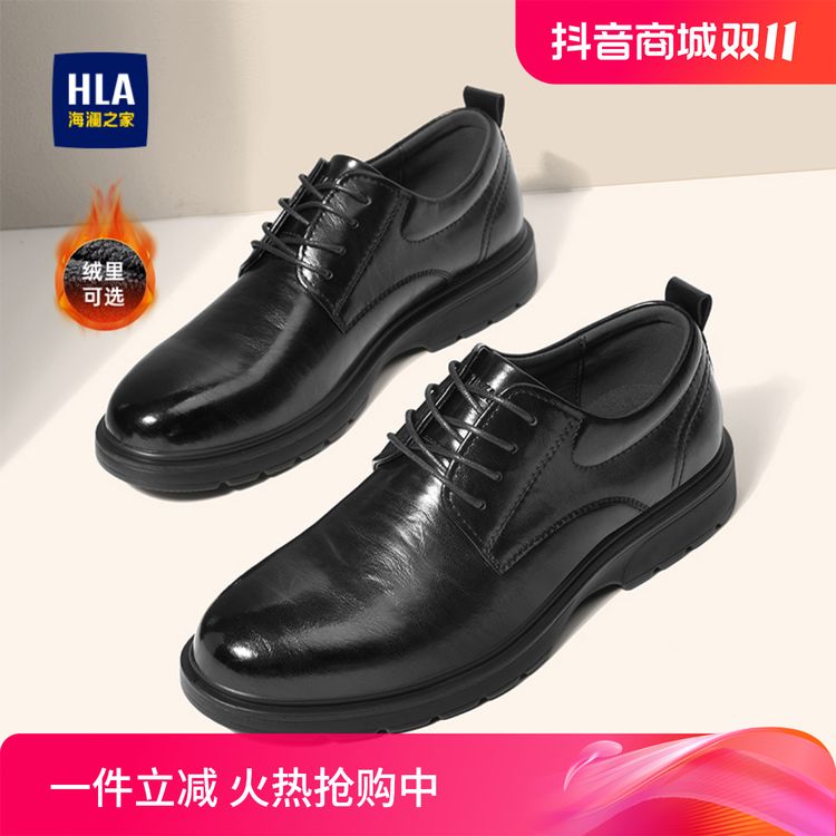 HLA/海澜之家男鞋结婚新郎鞋增高商务休闲德比鞋正装秋冬加绒皮鞋主图