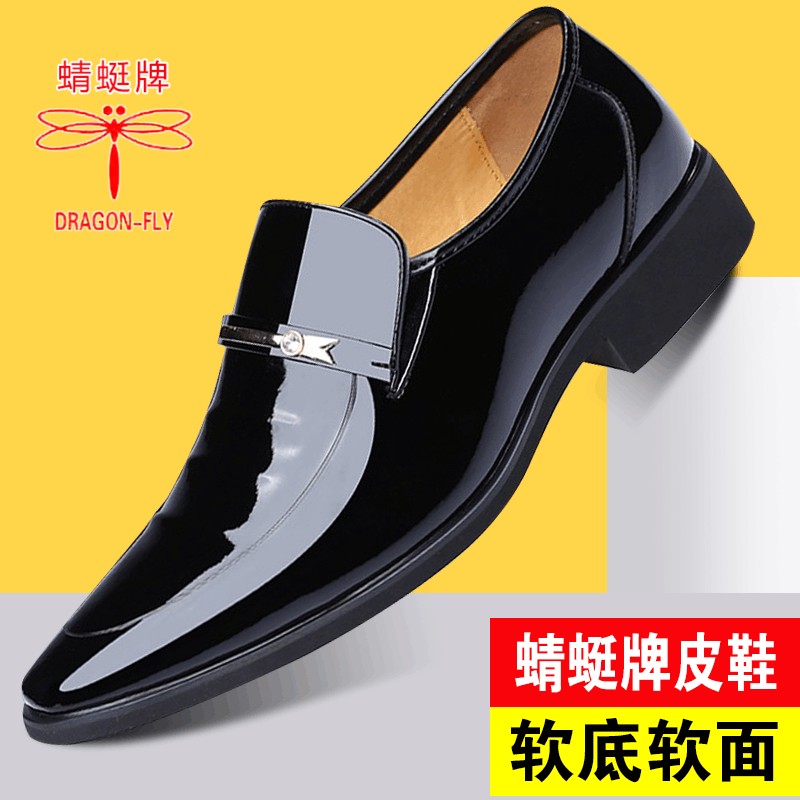 【蜻蜓牌皮鞋】2024专柜男士商务鞋休闲皮鞋软底软面防滑耐磨主图