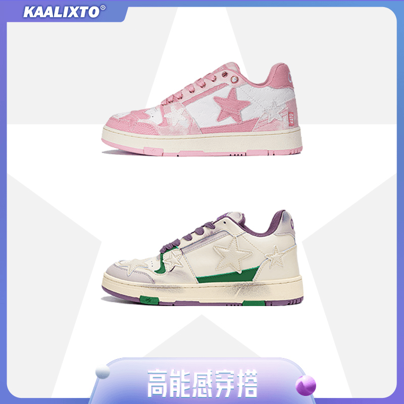 【经典款】Kaalixto粉色牛仔星星鞋板鞋国潮经典保暖搭子时尚情侣主图