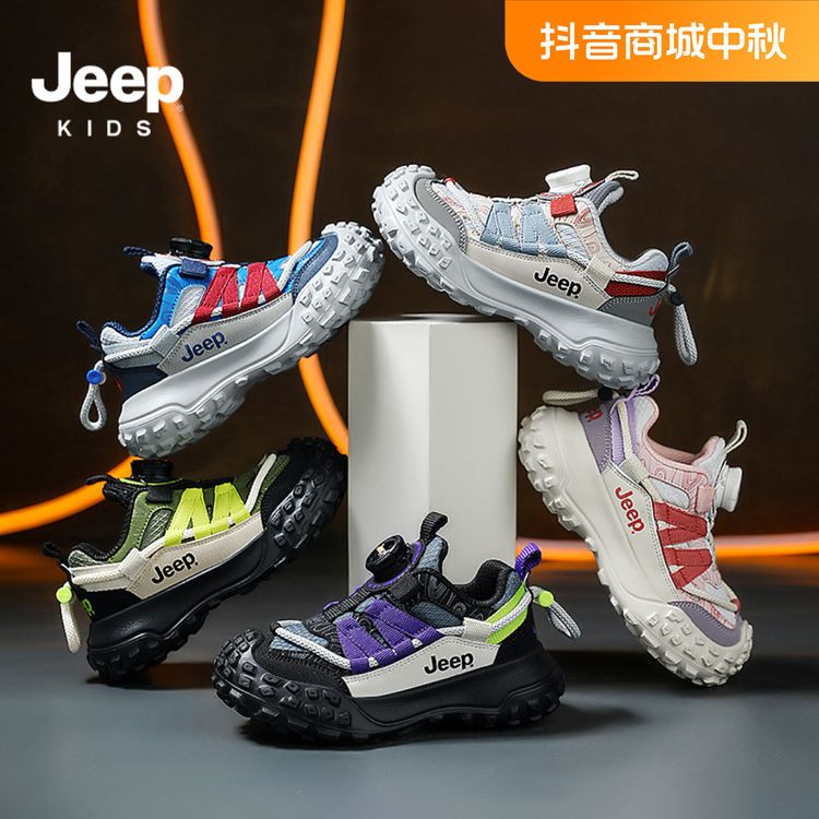 JEEP/吉普【星跃系列】男童运动鞋2024秋季新款加绒软底时尚轻跑鞋 主图